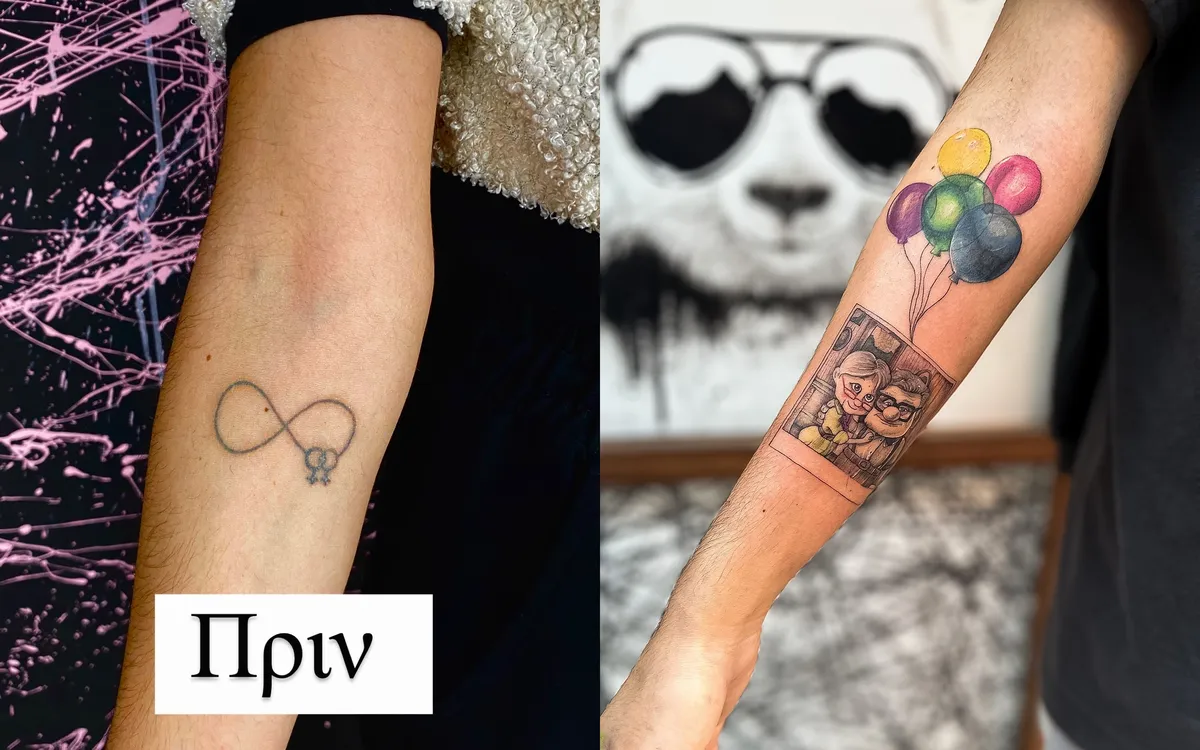 Cover up τατουάζ πριν και μετά, με μπαλόνια εμπνευσμένα από το Up (Pixar), 210 Tattoo Athens / Before and after cover-up tattoo with balloons inspired by Up (Pixar), 210 Tattoo Athens